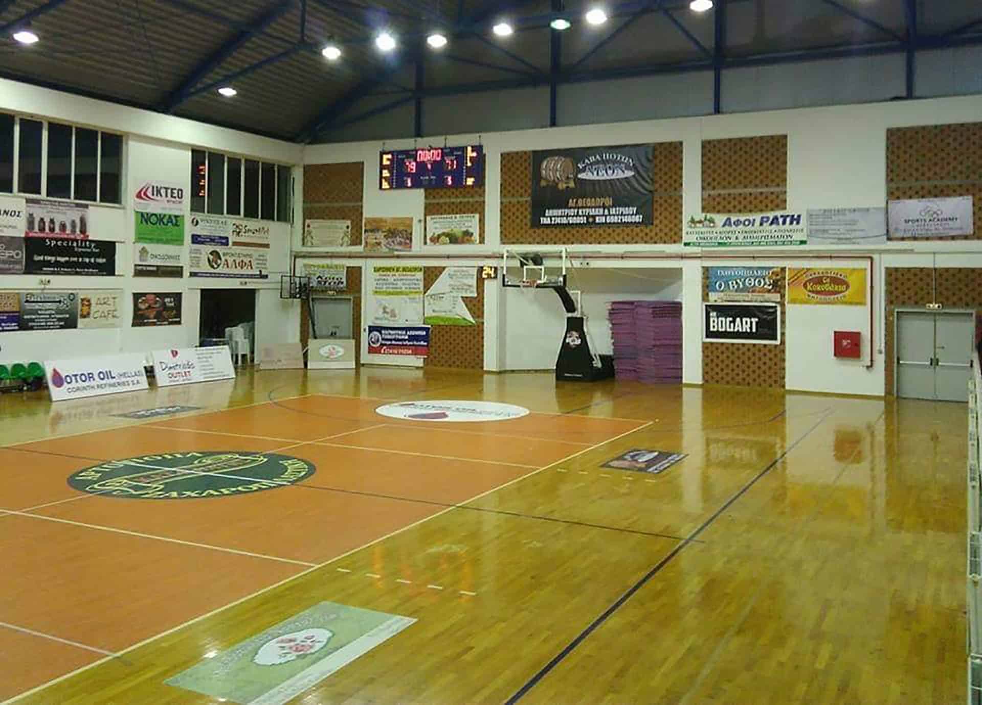 Agioi-Theodoroi-Sports-Hall